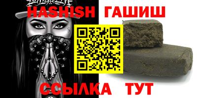 прущие грибы Краснодар
