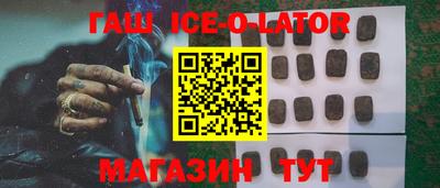 гидра Краснознаменск