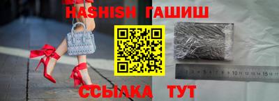 прущие грибы Краснодар