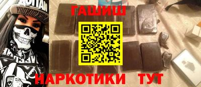 дурь Краснокаменск