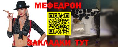 гидра Краснознаменск