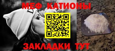 гидра Краснознаменск