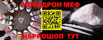 соль курить ск Рузаевка