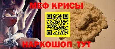 гидра Краснознаменск