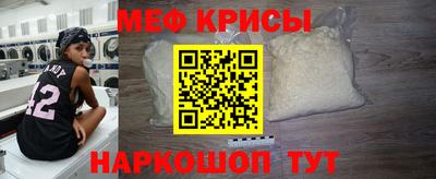 гидра Краснознаменск