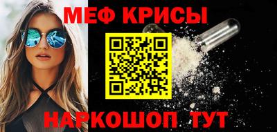 гидра Краснознаменск