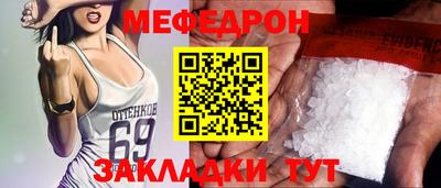 прущие грибы Краснодар