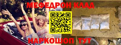 гидра Краснознаменск