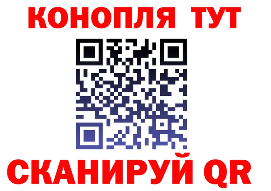 ЭКСТАЗИ mix ТОР площадка МЕГА Уварово