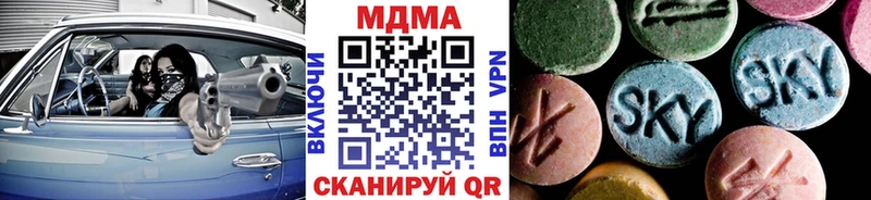 МДМА Molly  Уварово 
