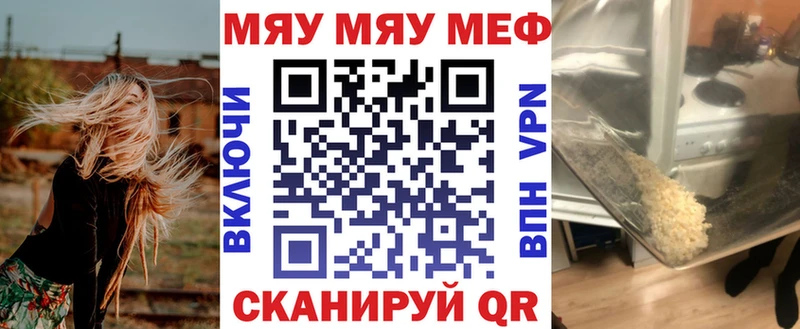 цена Уварово Мефедрон VHQ