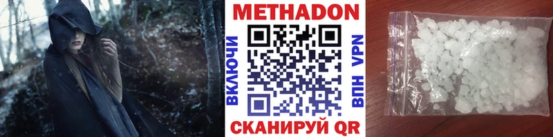 где купить наркоту  Уварово  МЕТАДОН VHQ 