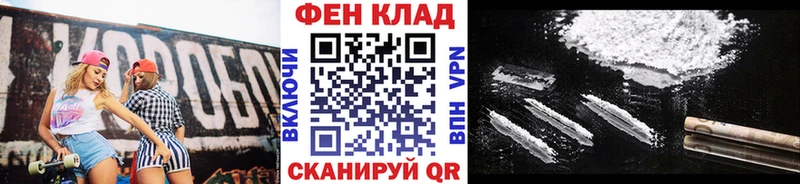 Метамфетамин мет  Уварово 