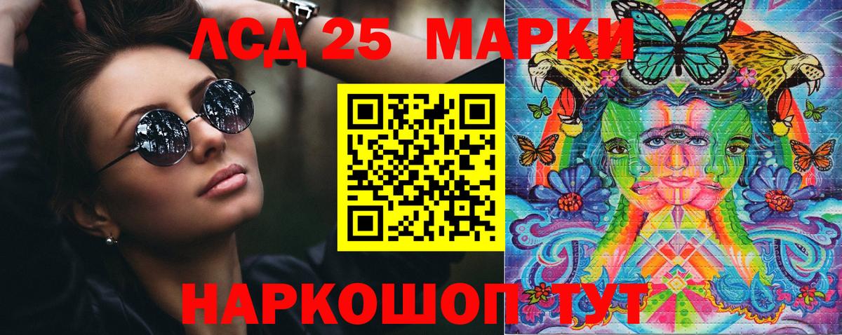 Марки 25I-NBOMe  купить наркотик  Уварово  Вход с VPN  Марки 25I-NBOMe 1,8мг  Марки 25I-NBOMe 1,8мг 