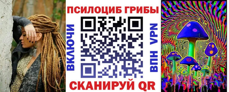 Галлюциногенные грибы мицелий  kraken как войти  Уварово  продажа наркотиков 