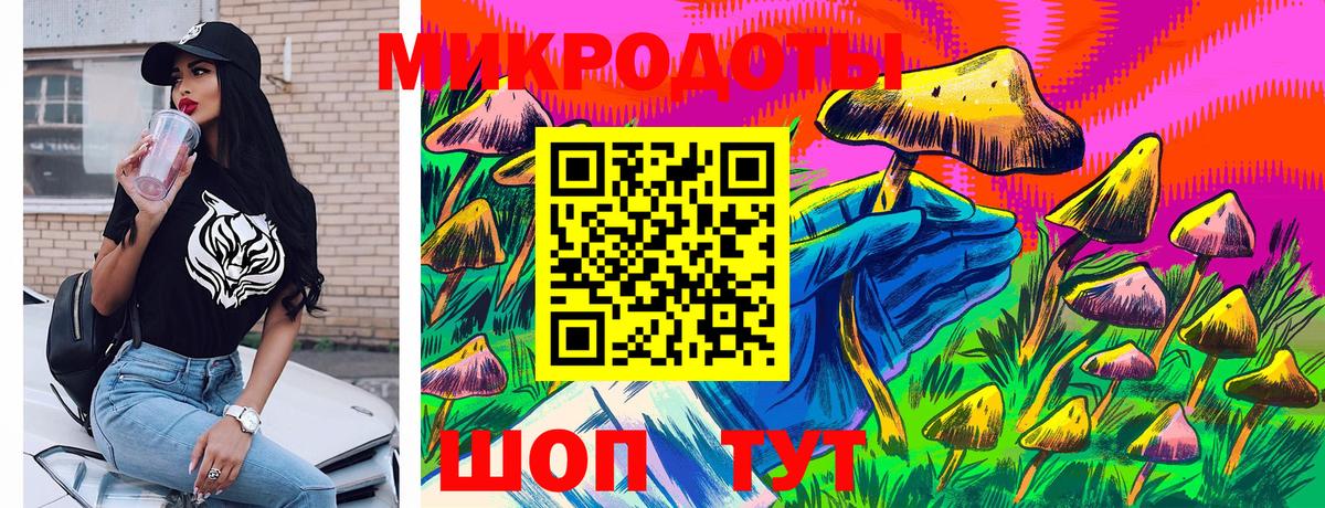 Псилоцибиновые грибы MAGIC MUSHROOMS  Вход с VPN  Псилоцибиновые грибы мицелий  Уварово 