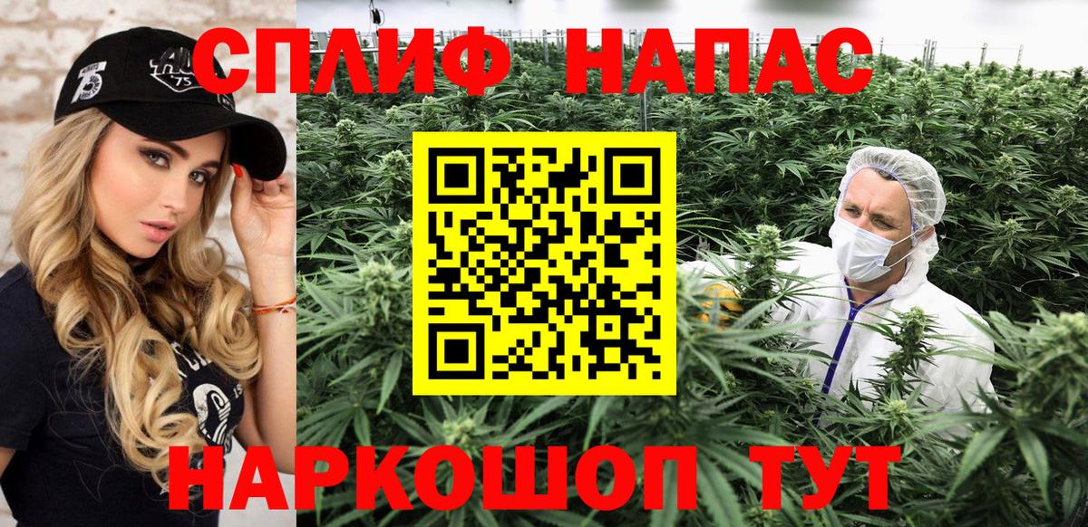 Бошки марихуана MAZAR Уварово